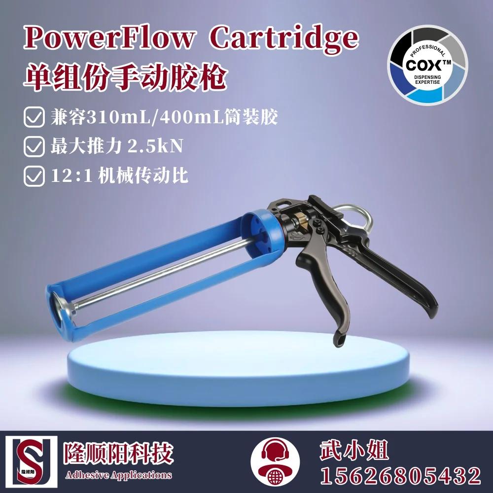 Powerflow īƮ 310 HP A 1 ǰ   漭, 310mL īƮ, з   